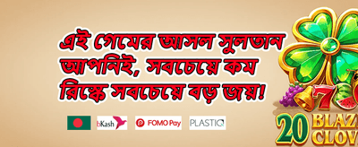 হট স্লট ফ্রি স্পিন অফার promotion